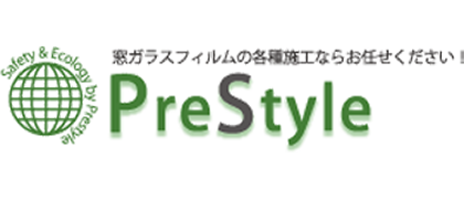 株式会社プレスタイル