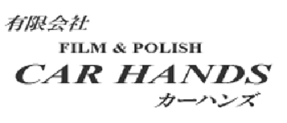 有限会社カーハンズ